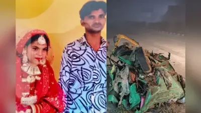 Bijnor Road Accident: शादी की खुशियां मातम में बदली, तेज रफ्तार कार की टक्कर से दूल्हा-दुल्हन समेत 7 लोगों की मौत