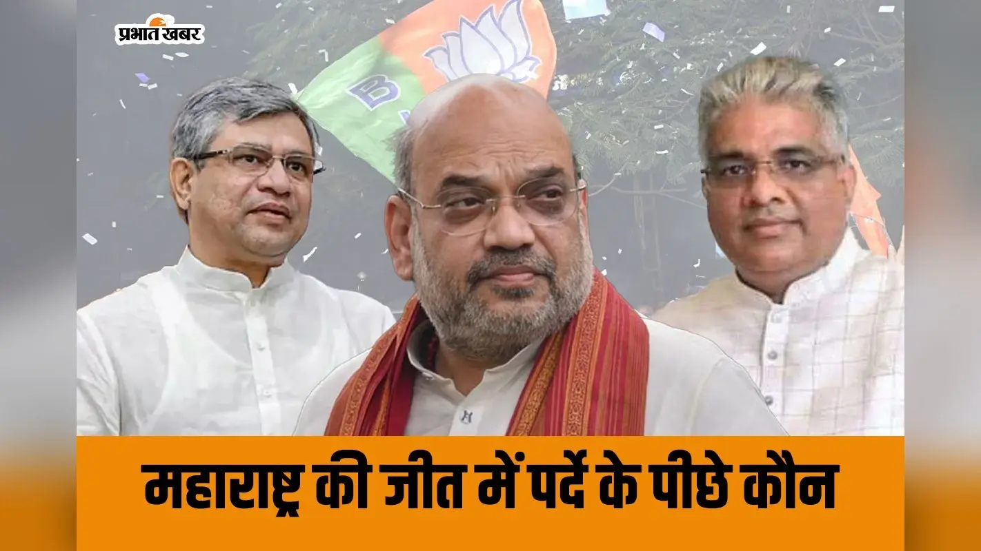 ‘Bihar By Election में एनडीए की जीत 2025 विधानसभा चुनाव का ट्रेलर’, मंत्री बोले- राजद का होगा सूपड़ा साफ