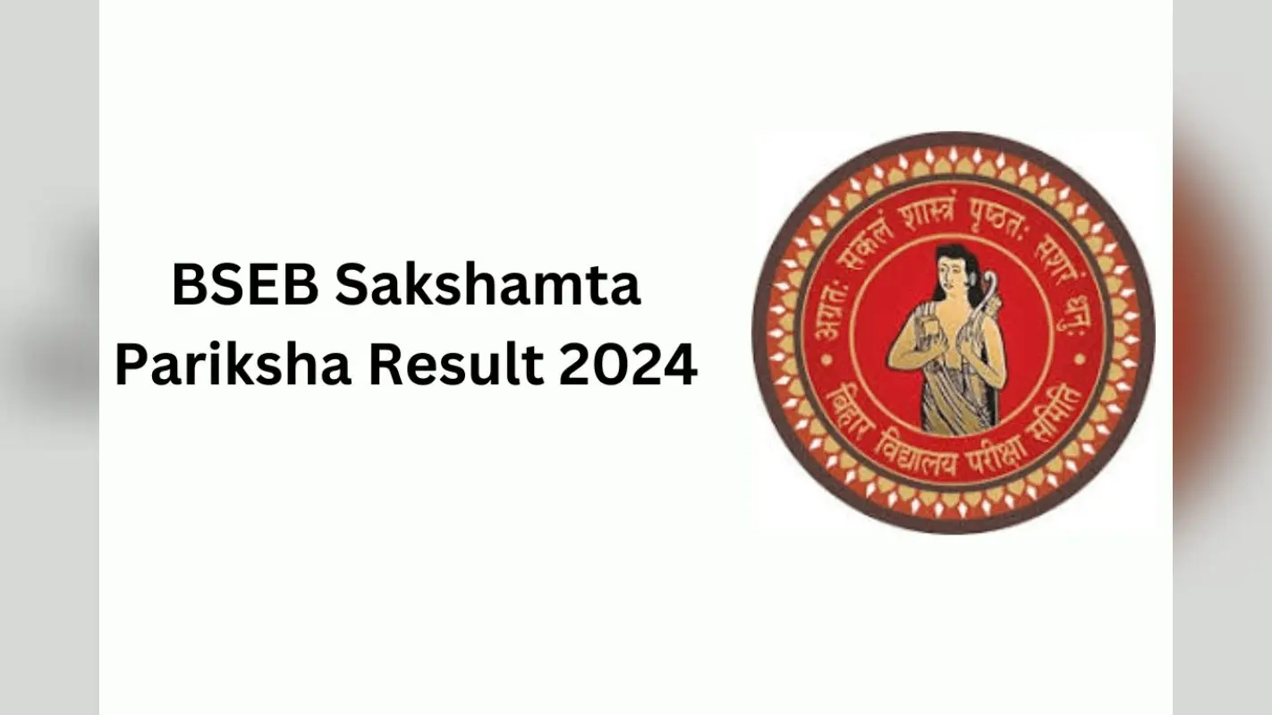 BSEB Sakshamta Pariksha Result Out: बिहार सक्षमता परीक्षा का परिणाम जारी, ऐसे करें चेक
