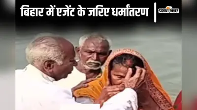 Bihar News: बक्सर में बांस की सीढ़ी से लटकी मिली महिला की लाश, शव की पहचान करने में जुटी पुलिस