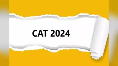 CAT 2024: 24 नवंबर को होगा कैट परीक्षा का आयोजन, उम्मीदवारों को इन निर्देशों का करना होगा पालन