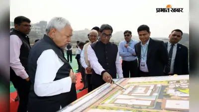 Bihar News: बिहार इंजीनियरिंग और मेडिकल यूनिवर्सिटी का निर्माण कार्य कहां तक पहुंचा? निरीक्षण करने पहुंचे सीएम नीतीश कुमार