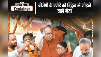 LK Advani : हिंदुत्व का झंडा बुलंद करने वाले नेता, जिन्होंने सोमनाथ से अयोध्या तक निकाली थी राम रथयात्रा