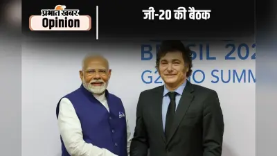 जी-20 की बैठक में प्रधानमंत्री मोदी