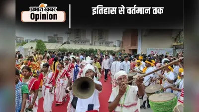 झारखंड : इतिहास से वर्तमान तक