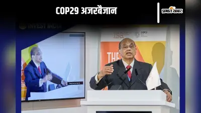 जलवायु परिवर्तन और भारत