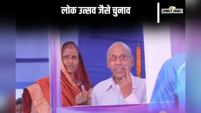 Election in India : लोक उत्सव जैसे होते थे पहले के चुनाव