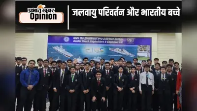 भविष्य की चुनौतियां और बच्चे