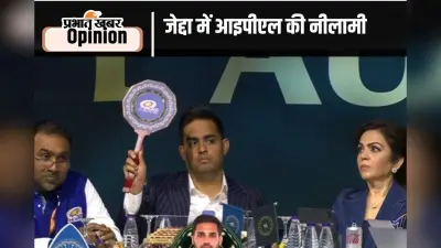 आइपीएल में बरसता धन