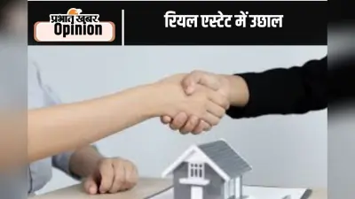 आवास क्षेत्र को मिलती रफ्तार