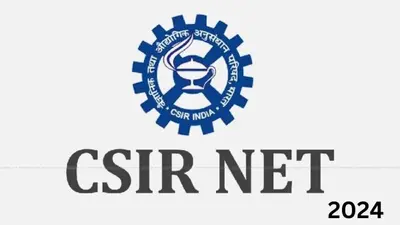 CSIR NET 2024 December: सीएसआईआर नेट दिसंबर एग्जाम नोटिफिकेशन कभी भी हो सकता है जारी, यहां देखिए लेटेस्ट अपडेट