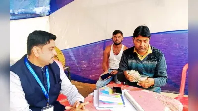 Dhanbad News: चिरकुंडा चेकपोस्ट पर वाहन जांच के दौरान 1.56 लाख रुपए जब्त
