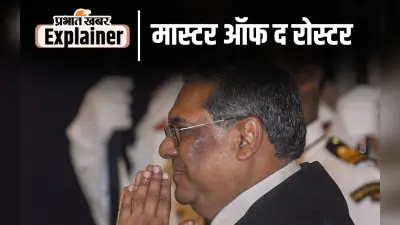 जस्टिस संजीव खन्ना ने बंद किया मॉर्निंग वॉक, जानिए क्या हैं चीफ जस्टिस से जुड़े प्रोटोकाॅल