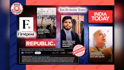 Fact Check: बांग्लादेश में मारे गए एडवोकेट को चिन्मय दास का वकील बताने वाला गलत दावा Viral