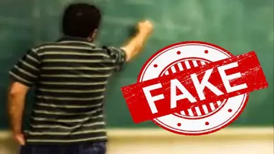 काउंसलिंग के दौरान तीन शिक्षक गिरफ्तार, आरक्षण पाने के लिए बनाया था बिहार का फर्जी आधार कार्ड