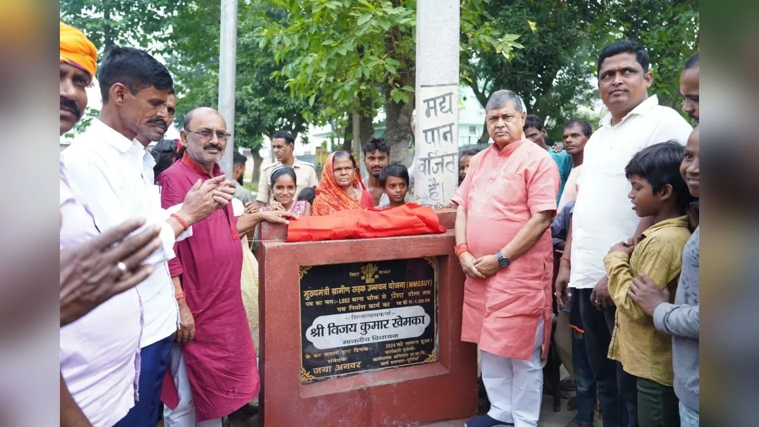 विधायक ने सड़क मरम्मतीकरण कार्य का किया शिलान्यास