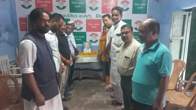 सरदार पटेल व इंदिरा गांधी को किया याद