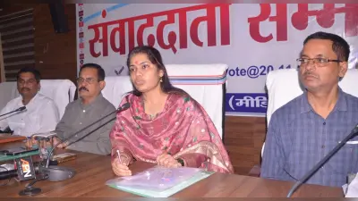 BOKARO NEWS: बोकारो विधानसभा से 14 और चंदनकियारी विस से आठ प्रत्याशी चुनावी मैदान में