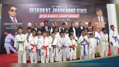 Karate: झारखंड ओपन कराटे चैंपियनशिप का आगाज, मेजबान टीम को 15 स्वर्ण