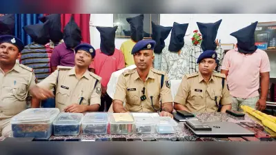 डेढ़ करोड़ रुपये की हेरोइन के साथ 11 गिरफ्तार