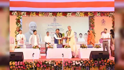 Bhubaneswar News: मुख्यमंत्री ने पिछली सरकार पर साधा निशाना, बोले-लोअर सुकटेल परियोजना में विलंब के कारण किसान सिंचाई सुविधा से हुए वंचित