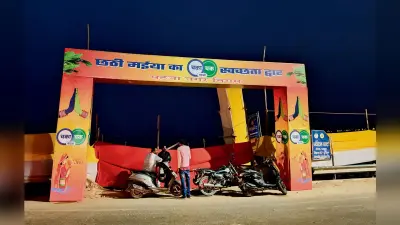छठ को लेकर ट्रैफिक प्लान जारी, अशोक राजपथ के सभी इंट्री प्वाइंट रहेगा बंद