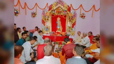 श्रद्धापूर्वक मनायी गयी चित्रगुप्त पूजा