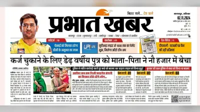 समूह लॉन बन रहा है लोगों के लिए के जी का जंजाल, आत्महत्या करने व बच्चे को बेचने तक है लोग मजबूर