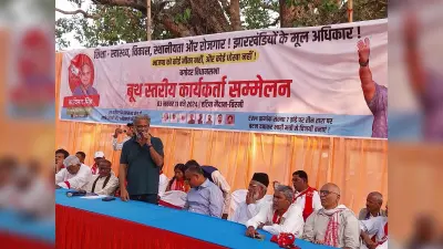 Giridih News : फूट डालो राज करो की तर्ज पर काम कर रही भाजपा : दीपांकर भट्टाचार्य