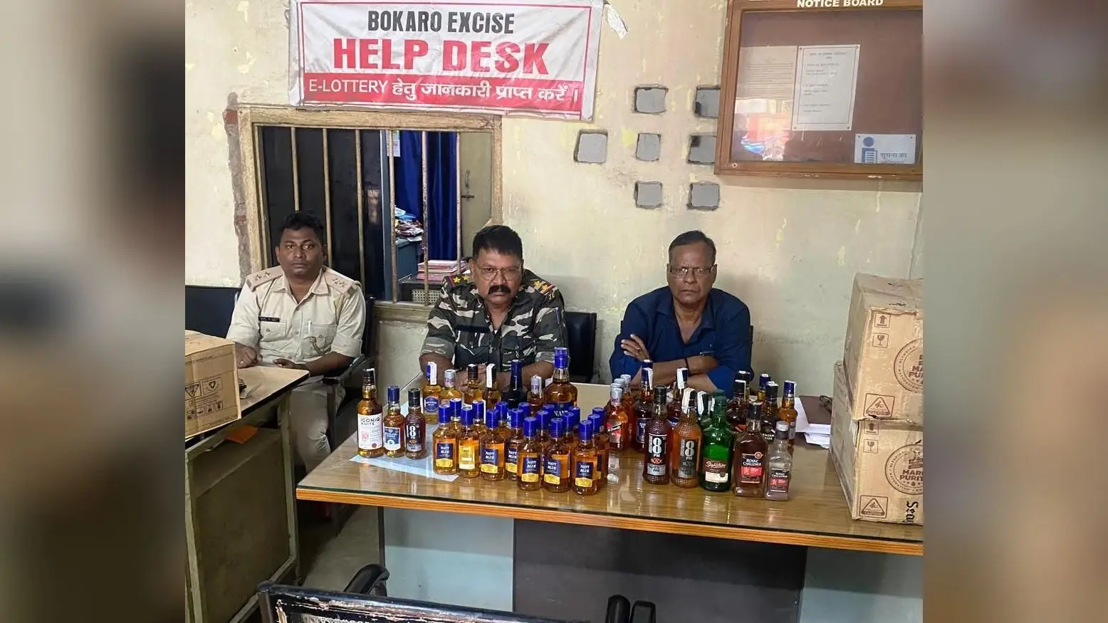 BOKARO NEWS : चंद्रपुरा से अवैध शराब जब्त