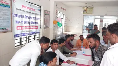 दिव्यांगता जांच शिविर का आयोजन