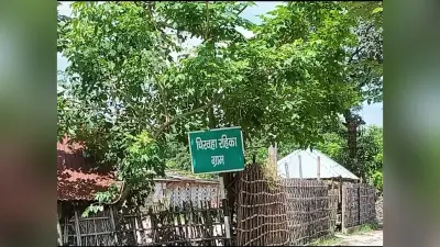 चिरवाहा-रेहिका में बनेगा स्वास्थ्य केंद्र