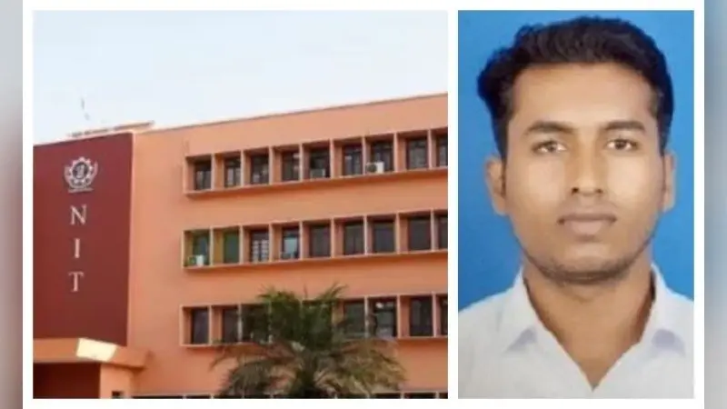 Rourkela News: एनआइटी के मेडिकल ऑफिसर का शव कमरे में फंदे से झूलता मिला