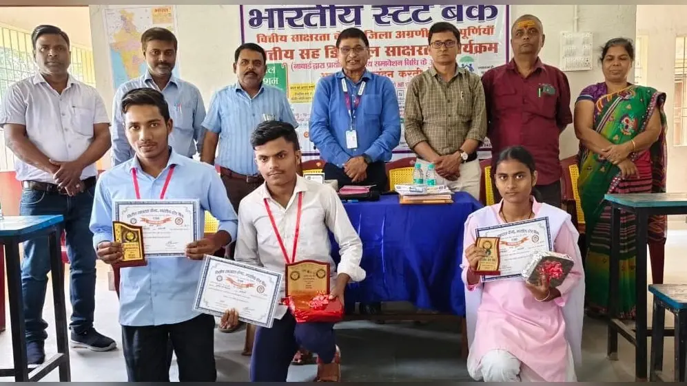 सुमरित उच्च विद्यालय में वित्तीय सह डिजिटल साक्षरता पर चर्चा