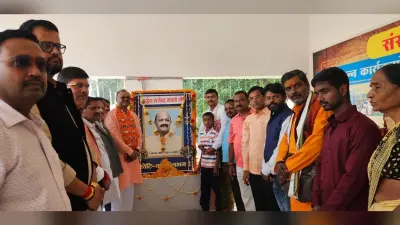 Bokaro News: गरीबों व शोषितों की आवाज थे राजेंद्र महतो : सासंद