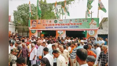 जरमुंडी विधानसभा सीट से कांग्रेस प्रत्याशी ने चुनावी कार्यालय का किया उद्घाटन