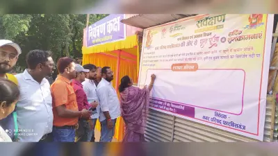 नप ने छठ घाट पर चलाया हस्ताक्षर अभियान