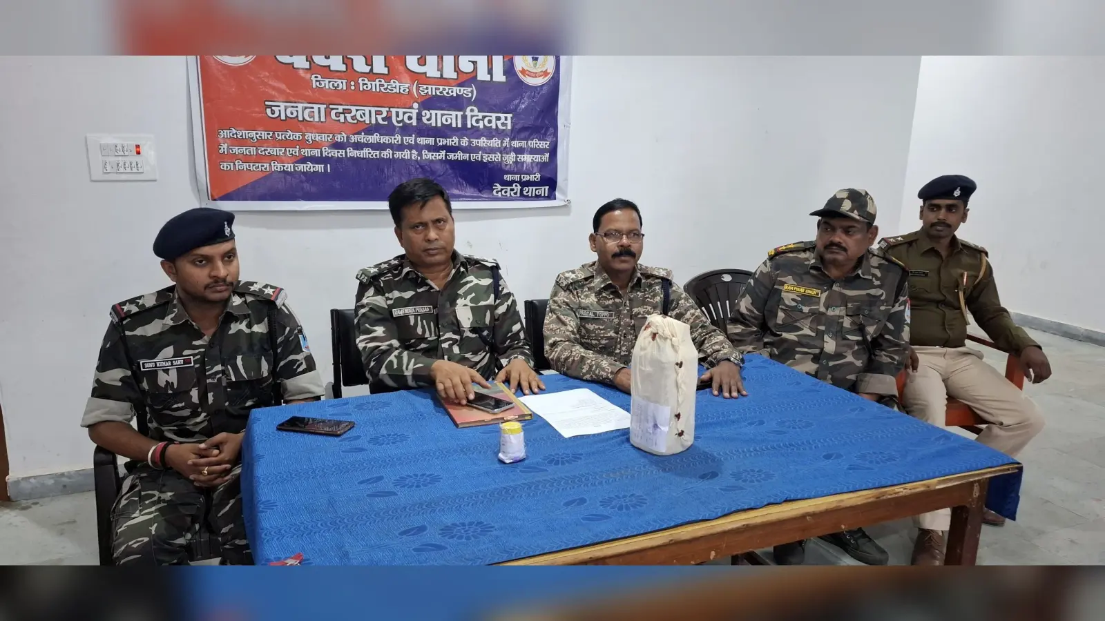 Giridih News : खाना मांगने पर हुआ विवाद, तो हसुआ से ताबड़तोड़ वार कर पत्नी को उतार दिया मौत के घाट, गिरफ्तार