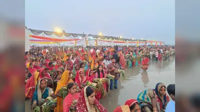 उगते सूर्य को अर्घ्य देते के साथ बगहा में शांतिपूर्ण ढंग से लोक आस्था का महापर्व छठ पूजा हुआ संपन्न