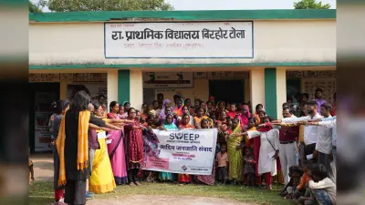 Giridih News : मतदान के प्रति जागरूकता को ले चला विशेष अभियान
