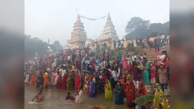 उगते सूर्य को अर्घ देने के साथ छठ महापर्व संपन्न