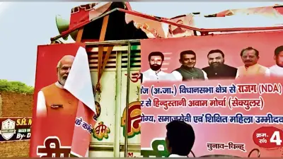 Gaya News : आमस में जीटी रोड पर दुर्घटना में पांच घायल, देव से छठ मना कर लौट रहे थे गया
