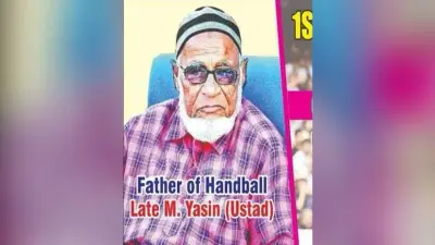 कोडरमा और रांची के बीच होगा पहला मैच