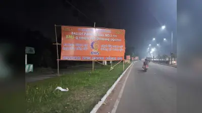 Rourkela news: आरएसपी में मान्यता यूनियन चुनाव : इस्पातांचल के चौक-चौराहे यूनियनों के बैनर, पोस्टर व होर्डिंग से पटे