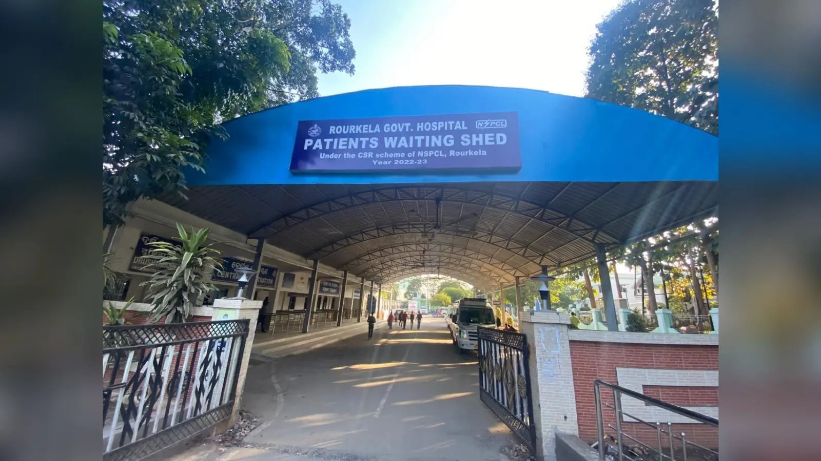 Rourkela News: स्पेशल ऑडिट टीम ने सौंपी रिपोर्ट, आरजीएच में 15 करोड़ के भ्रष्टाचार का खुलास