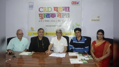 इस बार का पटना पुस्तक मेला पद्मश्री उषा किरण खान व पद्मश्री शारदा सिन्हा पर होगा समर्पित