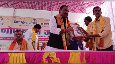 विहिप के गढ़ में धूमधाम से मनाया गया गोपाष्टमी उत्सव