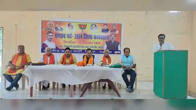 11 नवंबर से 30 नवंबर तक बूथ अध्यक्ष का चुनाव संपन्न कराने का निर्णय