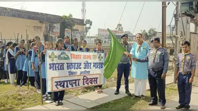 स्थापना दिवस पर हुए कई कार्यक्रम
