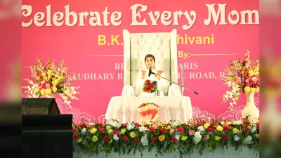 ranchi news : हम जो सोचते, बोलते और करते हैं, वहीं हमारा संस्कार : शिवानी बहन